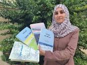 Tahani Abu Salah